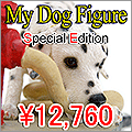 My Dog コレクション - Special Edition